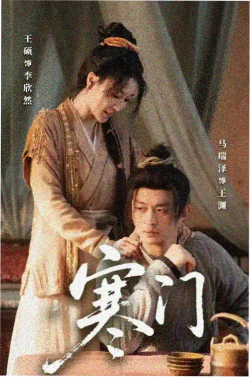 《巷口晨雾》活页卡面：古镇巷口晨雾与青瓦屋檐